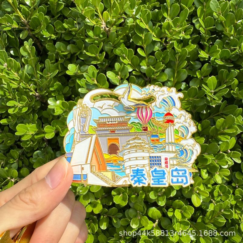 秦皇岛滑轨款金属冰箱贴文创旅游景点纪念品地标城市现货批发|undefined