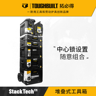 TOUGHBUILT�رصð˼��׽M�϶๦�ܶѯB���������U����������