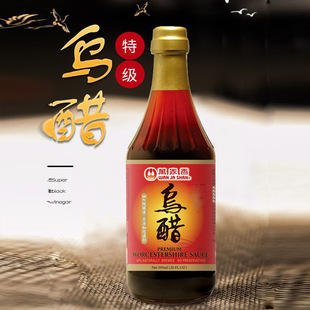 ̨���M���f�����ؼ�����595ml  �{ζ��  ˮ�պ�u  ���Z��
