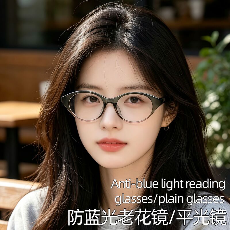 Reading glasses without makeup, anti-blue light, ultra-lightweight women's reading glasses, small frame, cat-eye reading glasses for the elderly