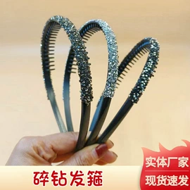 发箍;插梳;发夹