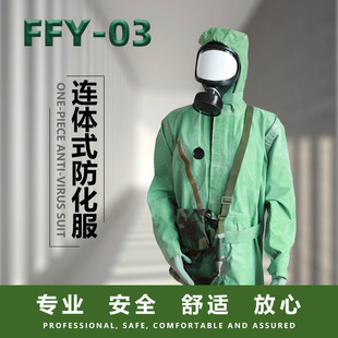 FFY03�������B�w���o����ȼ�����|Һ�������������w���]�ͷ�����