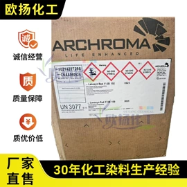 酸性染料;活性染料;分散染料