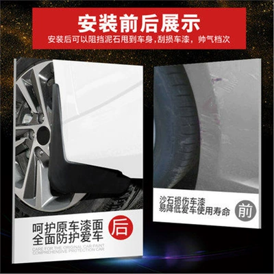 Hyundai Custo/Kusto Mud: Mudguard