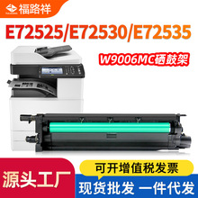 ���û���W9005MC����E72525dn E72530dn�й�����E72535dn�ļ�