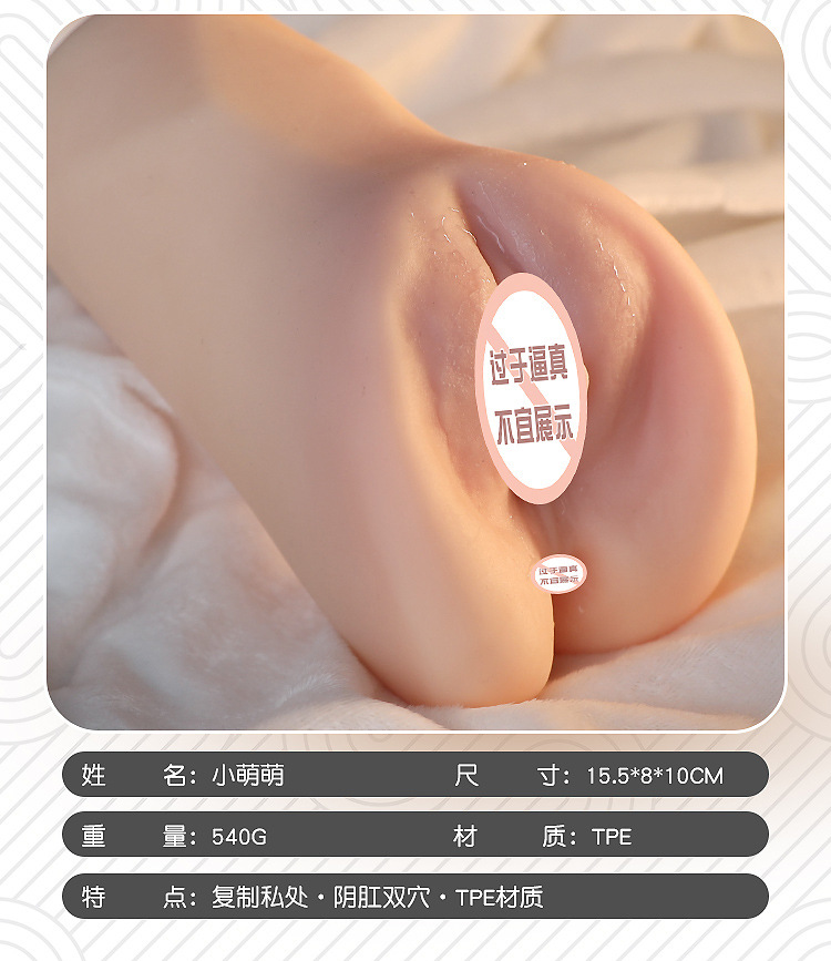 Male Masturbator Cup Double-Hole TPE Realistic Stroker Manual Adult Toy — detail image 15