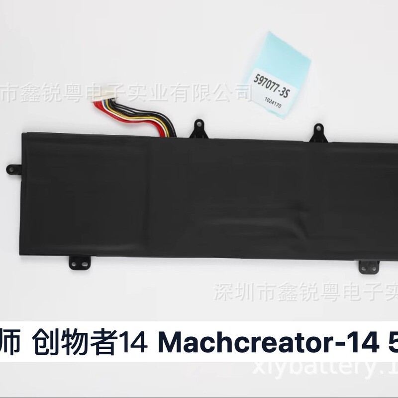 Suitable for Machcreator-14 Machcreator-14Bf9Sus Battery Suitable for Machcreator-14 Machcreator-14Bf9Sus Battery