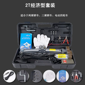 12V Avtomobil Elektrikli Qayçı Domkratı, Təkər Dəyişdirmə Alət Dəsti