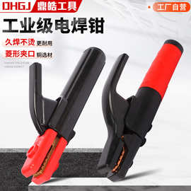 跨境直供电焊钳纯铜包胶不烫手地线夹工业级600A800A二保焊把钳子