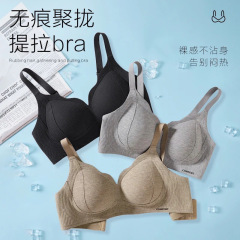 内衣女小胸聚拢塑形提拉杯收副乳防下垂美背无钢圈波浪薄款文胸罩