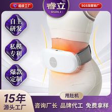 肚肚机品牌瘦肚子按摩腰带减小腹赘肉热敷燃脂懒人运动甩脂机