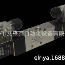 HERFON全新原装PVN系列 電磁閥(G1/4