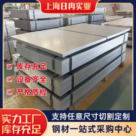 厂家批发镀锌板 DX51D 镀锌卷 镀锌白铁皮 定尺 开平 分条