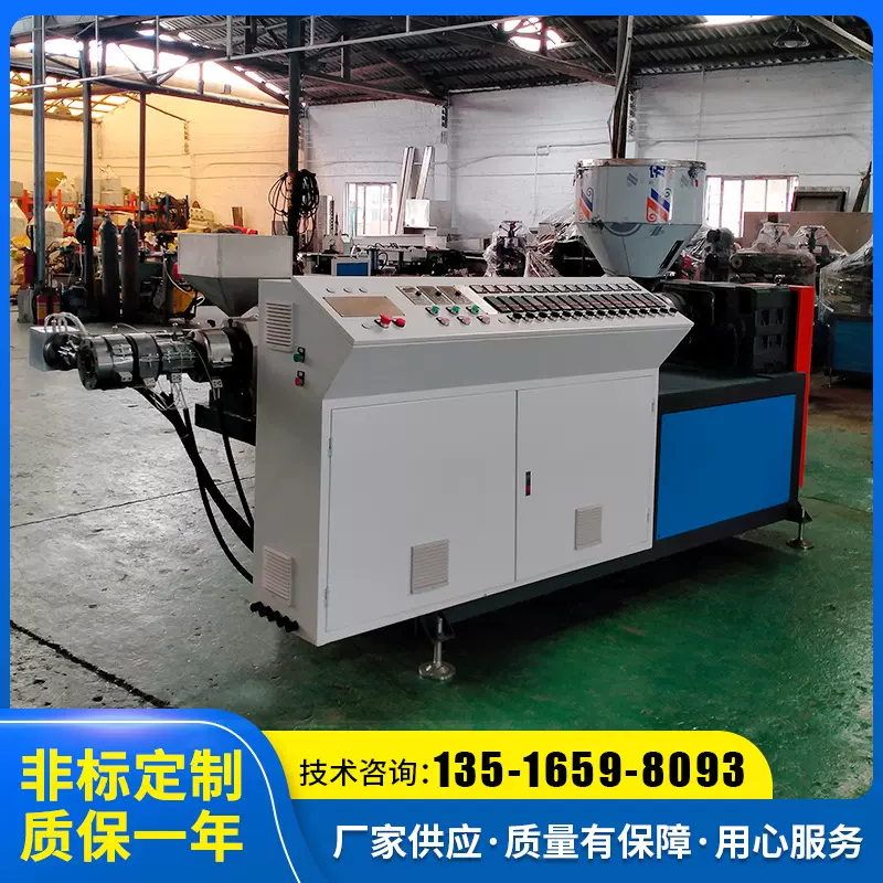 佛山顺枫机械供应塑料挤出机 单螺杆亚克力棒材挤塑机 塑料拉条机