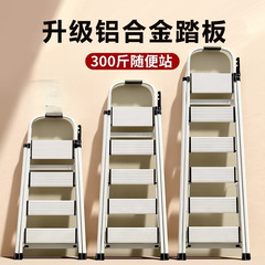 德国梯子家用折叠伸缩加厚铝合金人字便捷家用梯子折叠多功能铁