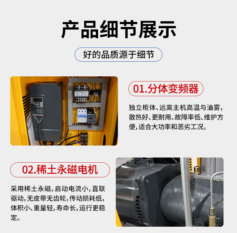 Jilang 11Kw Spray-Painting Dedicated Screw Air Compressor, Small Air Pump, Micro-Oil Low-Noise Air Compressor, Direct Sales from the Manufacturer