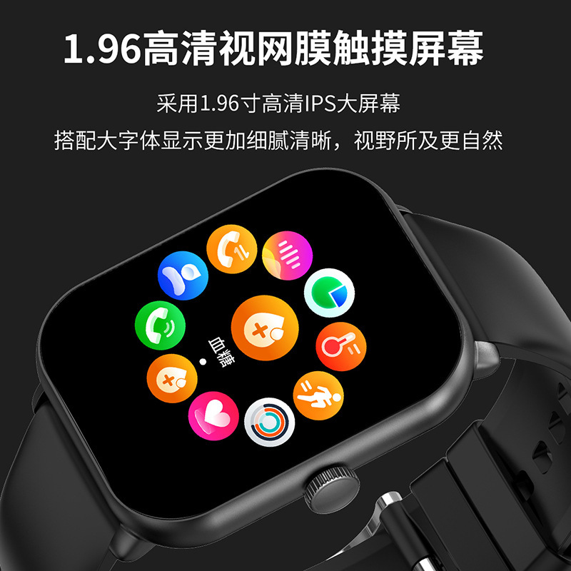 無料無創血糖腕時計知能モニタリング血圧心拍数体温計歩運動ランニングハンドリング男女共通|undefined