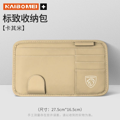 Car Glasses Clip/Bill Clip – for Peugeot 308 408 508 - peugeot-new-standard-khaki-leather-sun-visor-storage-clip-single