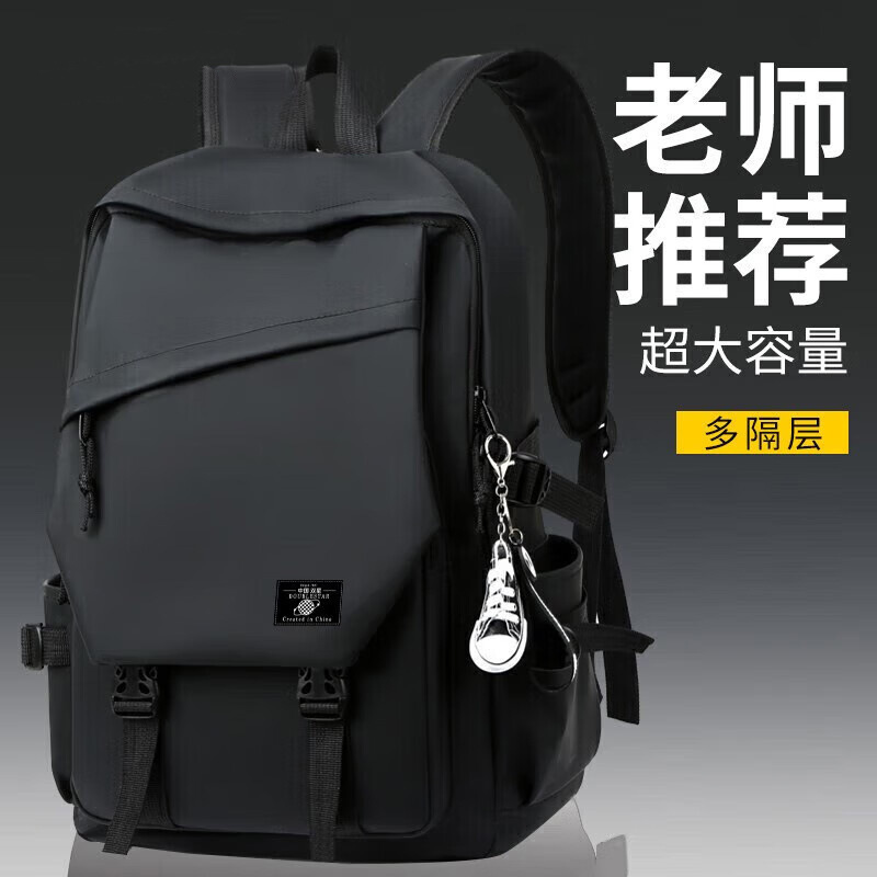 新学期バッグ 中学生 大容量 高校生 大学生 バックパック 負担軽減 多機能パソコンバッグ バックパック|undefined