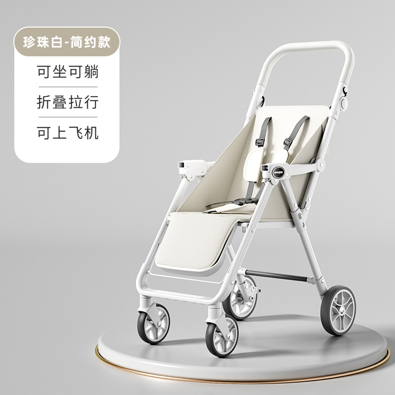 펄 화이트 + 심플한 스타일