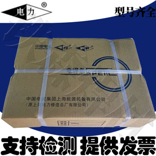 �Ϻ��������PP-J427Ni��̼䓺��lE4315��懵�̼䓺��l2.5-5.0mm