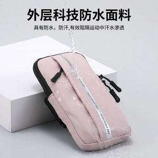 New Sports Running Mobile Phone Bag, Wrist Bag, Lightweight Arm Bag, Waterproof Fitness Equipment, Universal Arm Bag for Men and Women