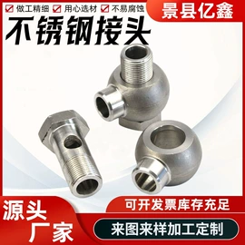 接头;液压接头;液压管件