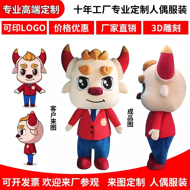 Рисунок пользовательского кукольного костюма пользовательского человека ходьба надувной кукольный костюм компании талисман кукольный костюм кукольный костюм