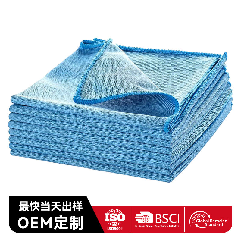 Microfiber Glass Cleaning Cloth, Absorbent for Mirrors, Lcd Screens, and Stoves, Removes Water Marks, Does Not Shed Easily, Cleaning Cloth