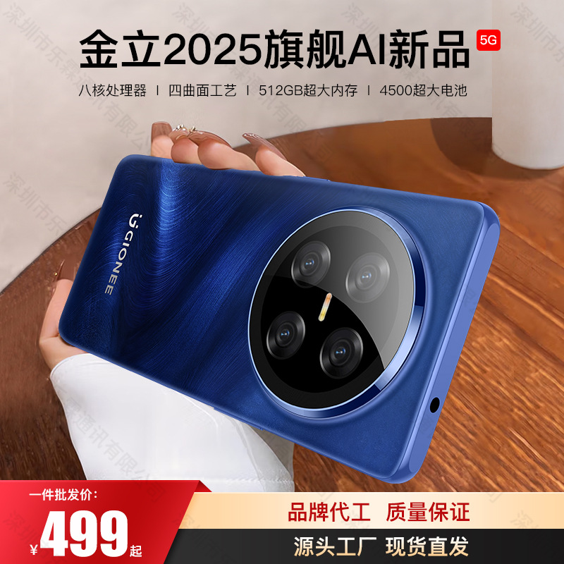 New Model Gold F8Pro Large Memory Full Network Eight-Core Gaming Android Smartphone Douyin Kuaishou Generation F