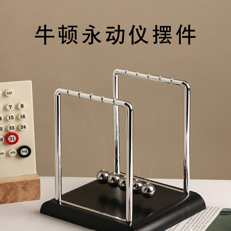 Newton Pendulum Ball Desk Home Decoration Creative Decompression Leisure Simple Wholesale Teaching Student Birthday Gift