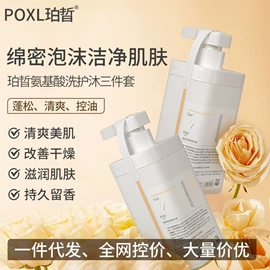 牙膏;洗发水;香皂、皂花