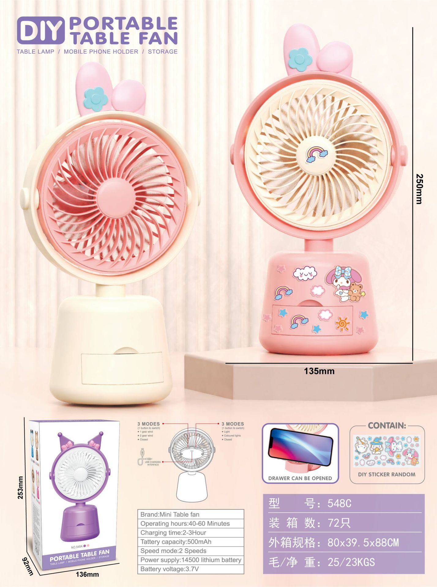 微信图片_20250109154542