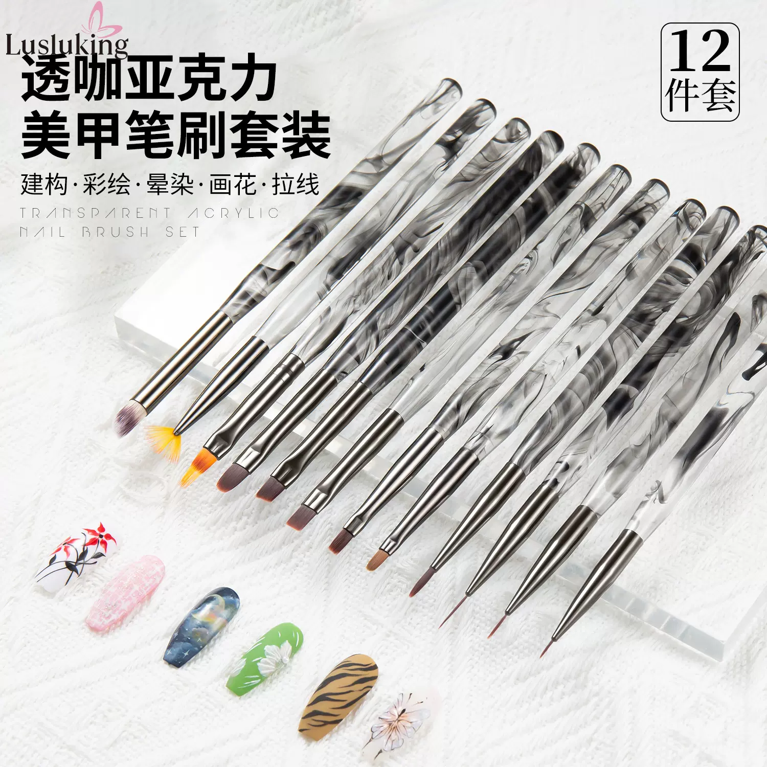 亚马逊古风水墨美甲笔刷中国风光疗笔晕染笔彩绘画花亚克力美甲笔