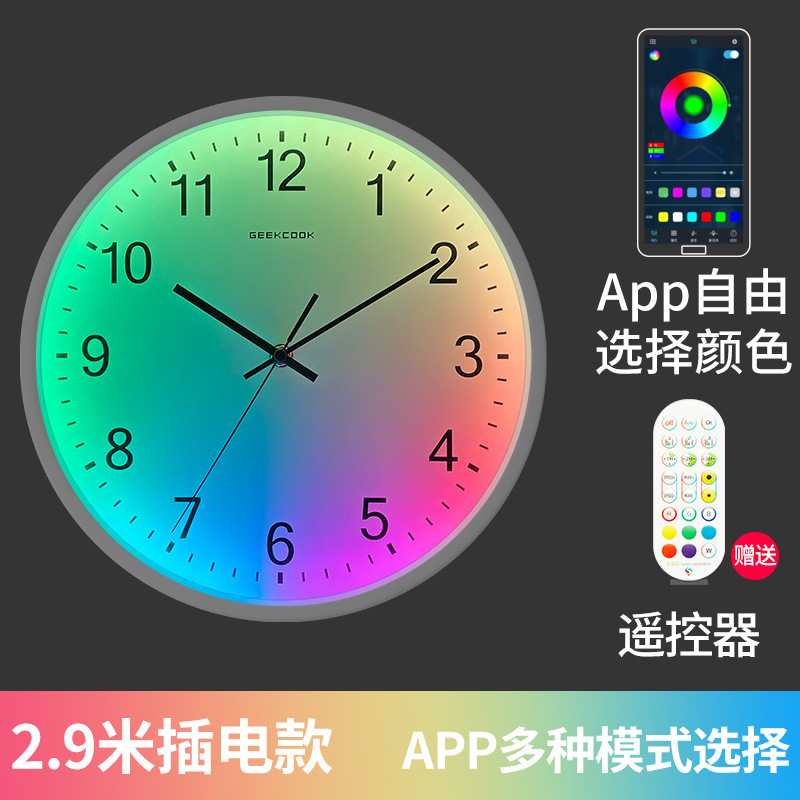 越境新商品知能感応音控led夜光掛け時計: 太陽シンプル創意家庭金属時計灯