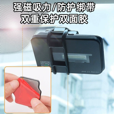 magnetic handheld paste-free invisible, Other Automotive Interior Supplies