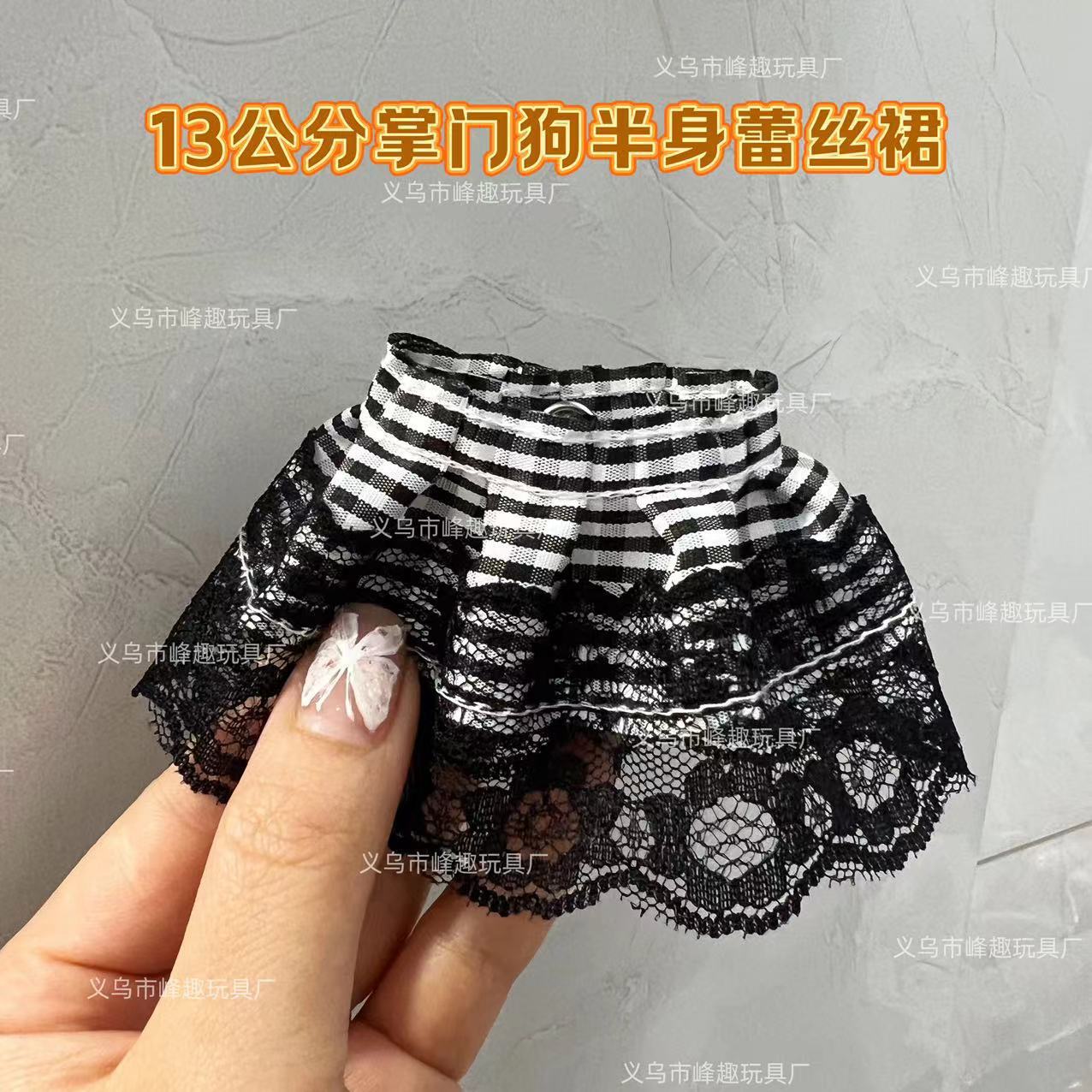 흑백 격자 무늬 스커트 절반