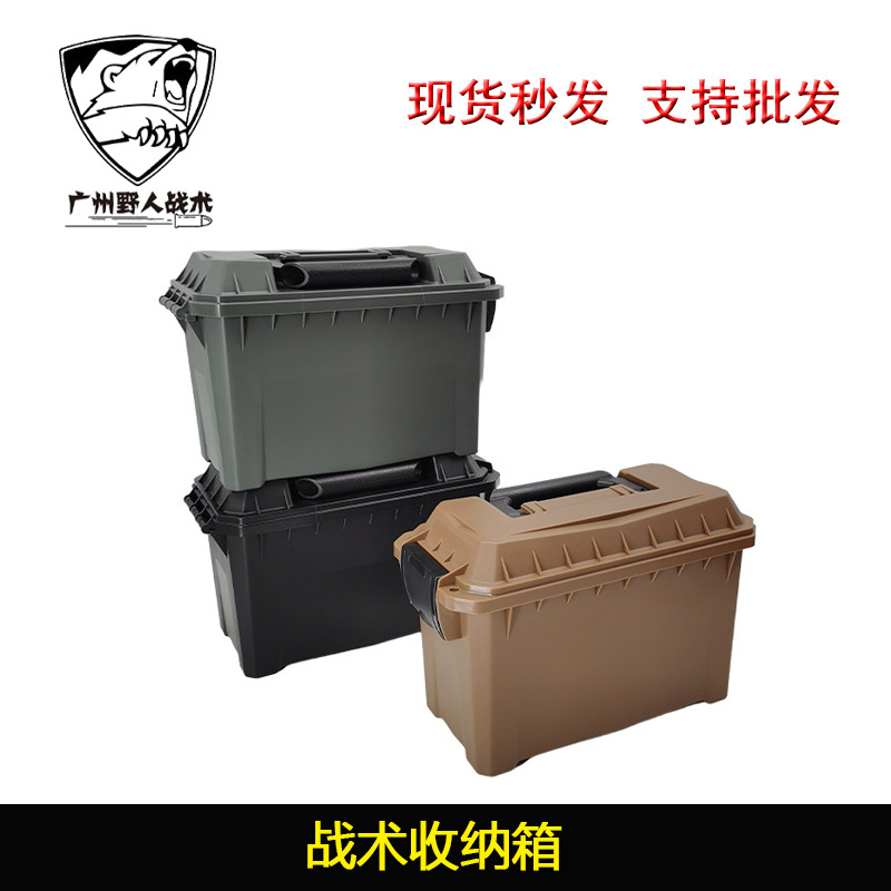 Beretta m92 caja de almacenamiento PP portátil caja de herramientas de automóvil caja de herramientas de hardware caja de almacenamiento a prueba de humedad caja impermeable