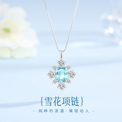 蒂奇亚实拍天然托帕石雪花项链女S925纯银小众时尚轻奢高级感项饰