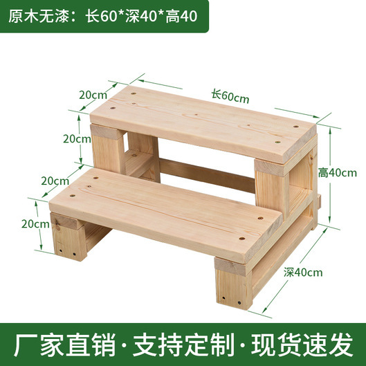 脚踏凳实木双层台阶家用步梯脚踏板阳台飘窗梯室内外多层架可移动|undefined