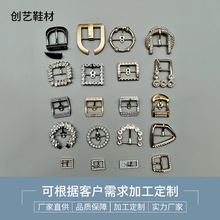 跨境时尚水钻针扣锌合金装饰皮带扣创意不规则鞋材配件搭扣异形扣
