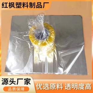 Tape Prescription Packaging Film Packaging Tape Sealing Transparent Tape Packaging Film Tape External Packaging Film/Kg