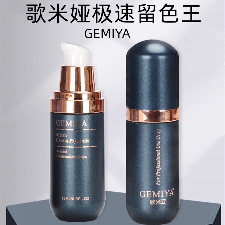 Gemia super fast color retention Wang gemian pigment eyebrow tattoo eyeliner lip bleaching lasting non-color changing milk permanent brown material Gemia super fast color retention Wang gemian pigment eyebrow tattoo eyeliner lip bleaching lasting non-color changing milk permanent brown material