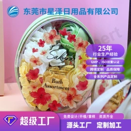 浴盐;香皂、皂花;护手霜