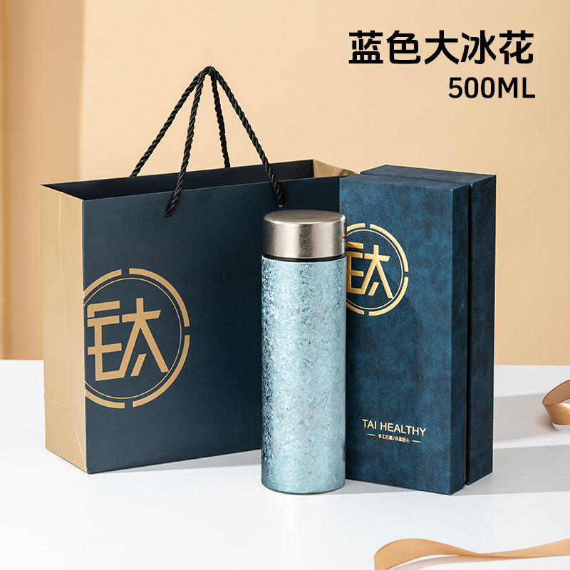 纯钛保温杯大冰花内外双层钛金保温水杯男士泡茶杯高档商务礼品杯|undefined