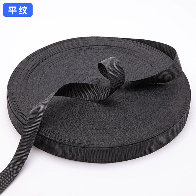 PP polipropileno cinta de tejido espesar bolsas escolares cifrado USA grano plano grano trenzado correa accesorios de ropa al por mayor