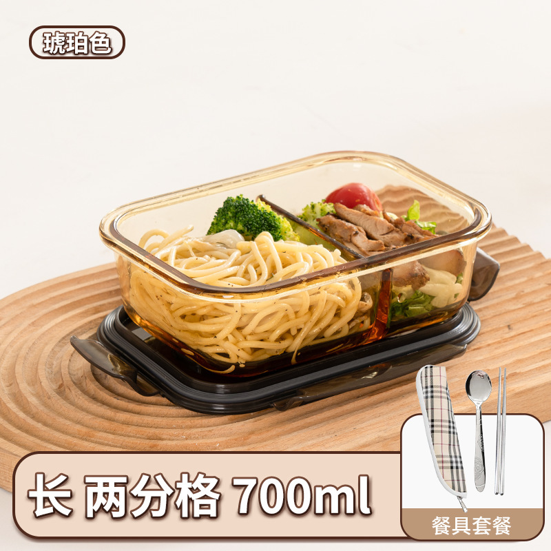 タッパー電子レンジ加熱食品級冷蔵庫密封サラリーマン専用弁当箱ガラス弁当弁当箱|undefined