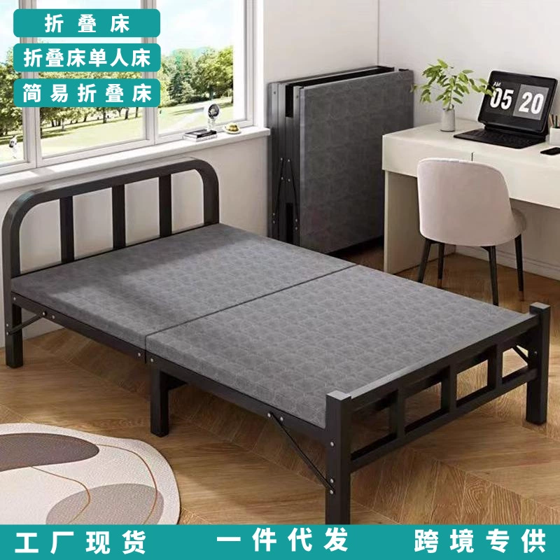 Складные простыни для одиноких людей, простая кровать для дома, офисный артефакт для сна, детская кроватка для сна в общежитии на 1.2m человек, железная кровать для взрослых