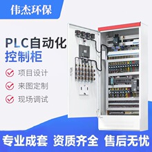 ��վ�Ԅӻ����׿��ƙ� �͉������� PLC׃�l���Ʒ����DPS ES���ƙ�