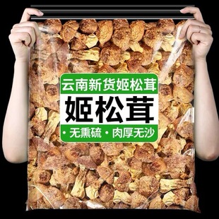 ����خa�oѬ�����׸�50g����Ұ���׾�ʳ����ζĢ���㹽������